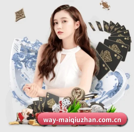 买球站 APP